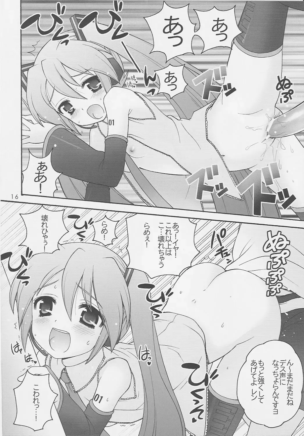 [Nagisawa You] 39 Fhentai - Page 15