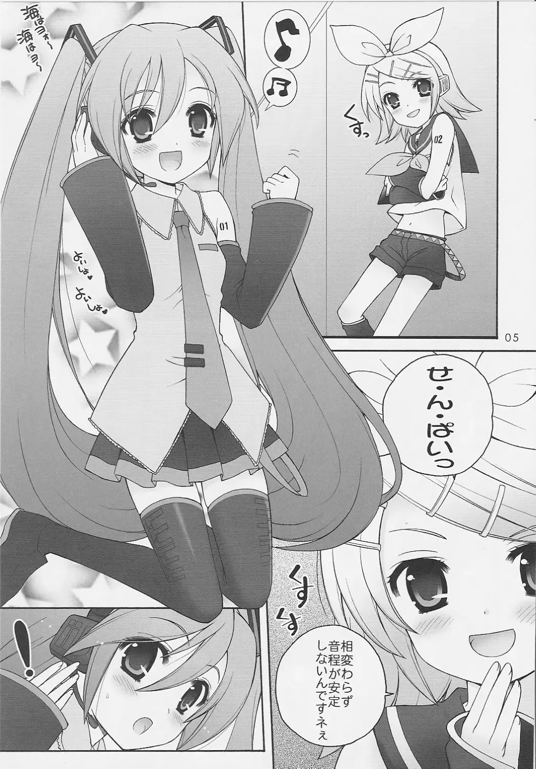 [Nagisawa You] 39 Fhentai - Page 4