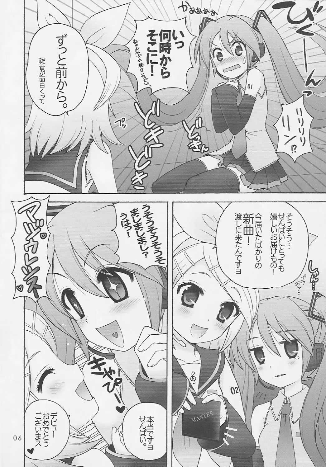 [Nagisawa You] 39 Fhentai - Page 5