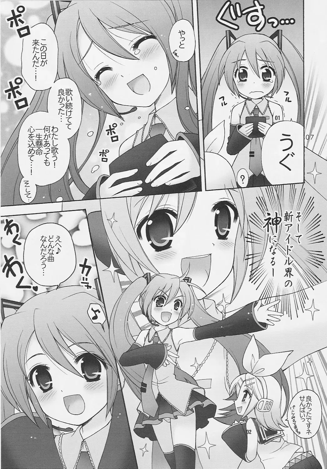 [Nagisawa You] 39 Fhentai - Page 6