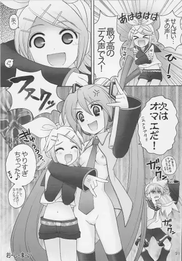 [Nagisawa You] 39 Fhentai - Page 20