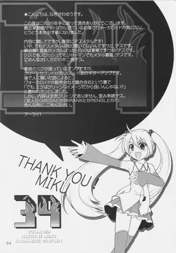 [Nagisawa You] 39 Fhentai - Page 3