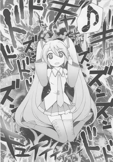 [Nagisawa You] 39 Fhentai - Page 7