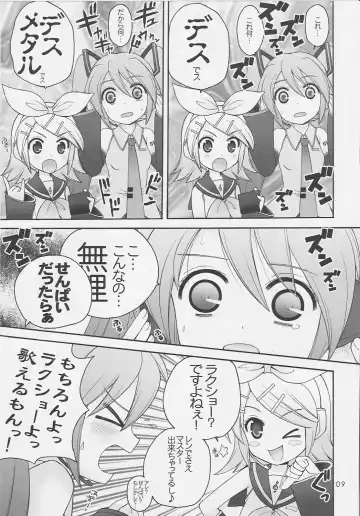 [Nagisawa You] 39 Fhentai - Page 8