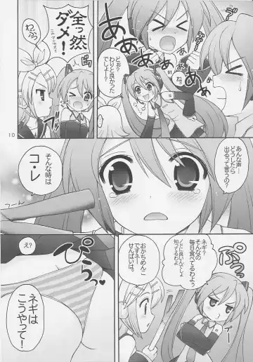 [Nagisawa You] 39 Fhentai - Page 9