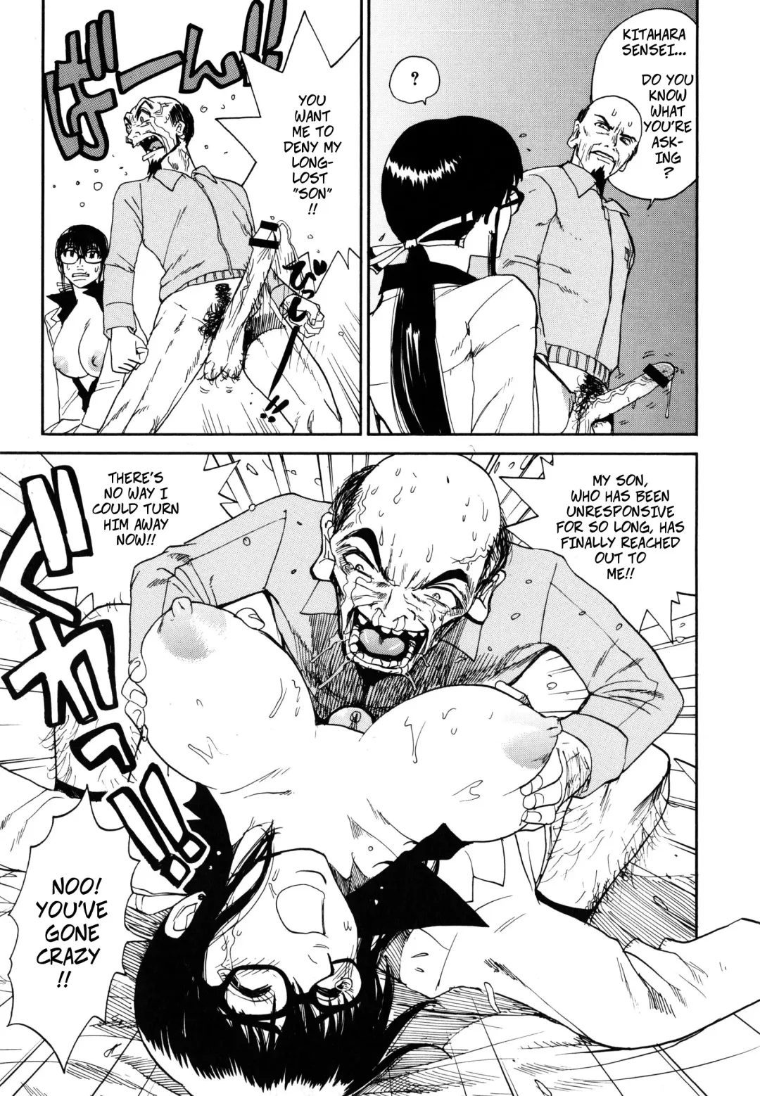 [Kamitsuki Manmaru] Shiri Sugita Otoko | The Man Who Knew Too Much Fhentai - Page 11