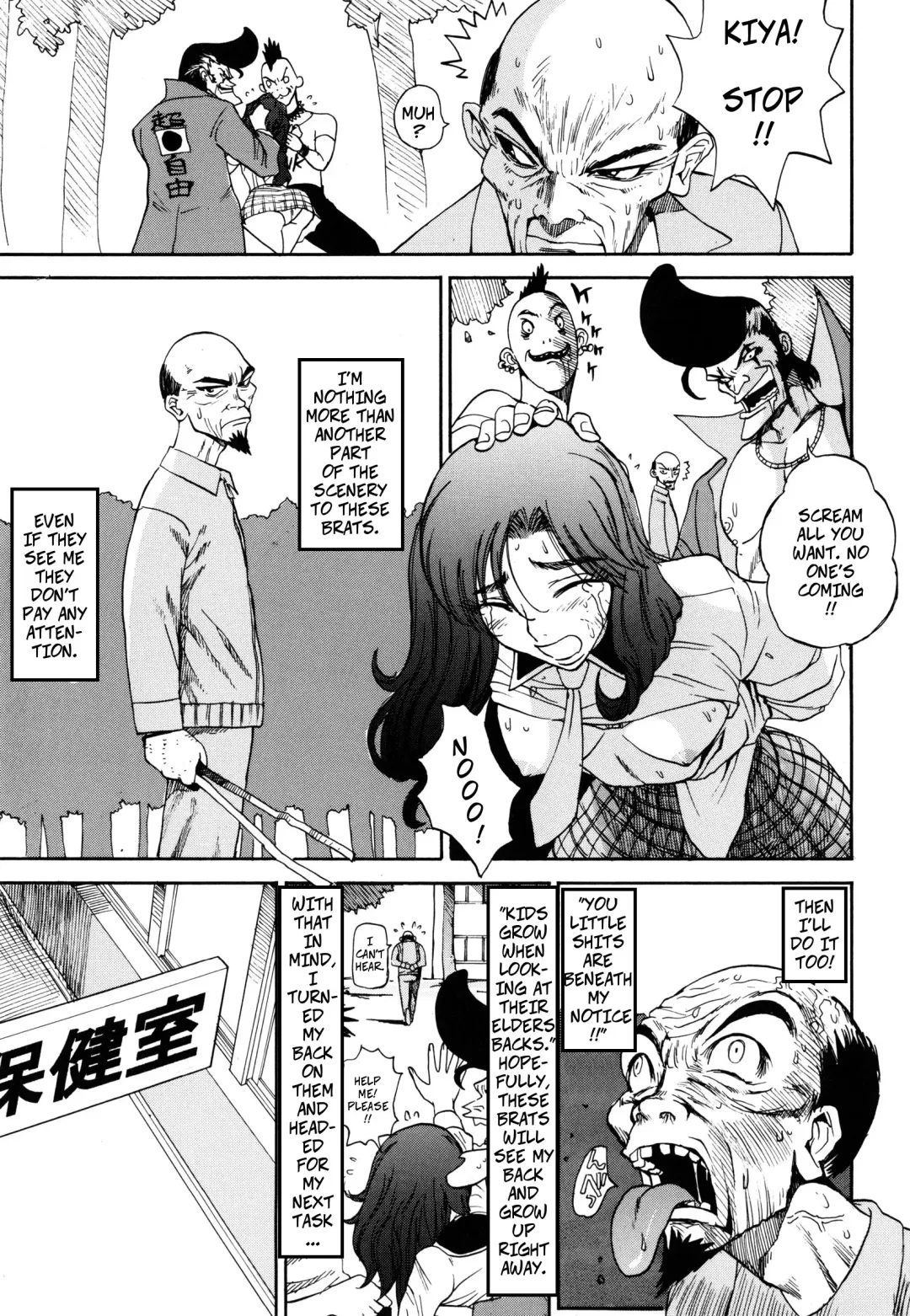 [Kamitsuki Manmaru] Shiri Sugita Otoko | The Man Who Knew Too Much Fhentai - Page 3