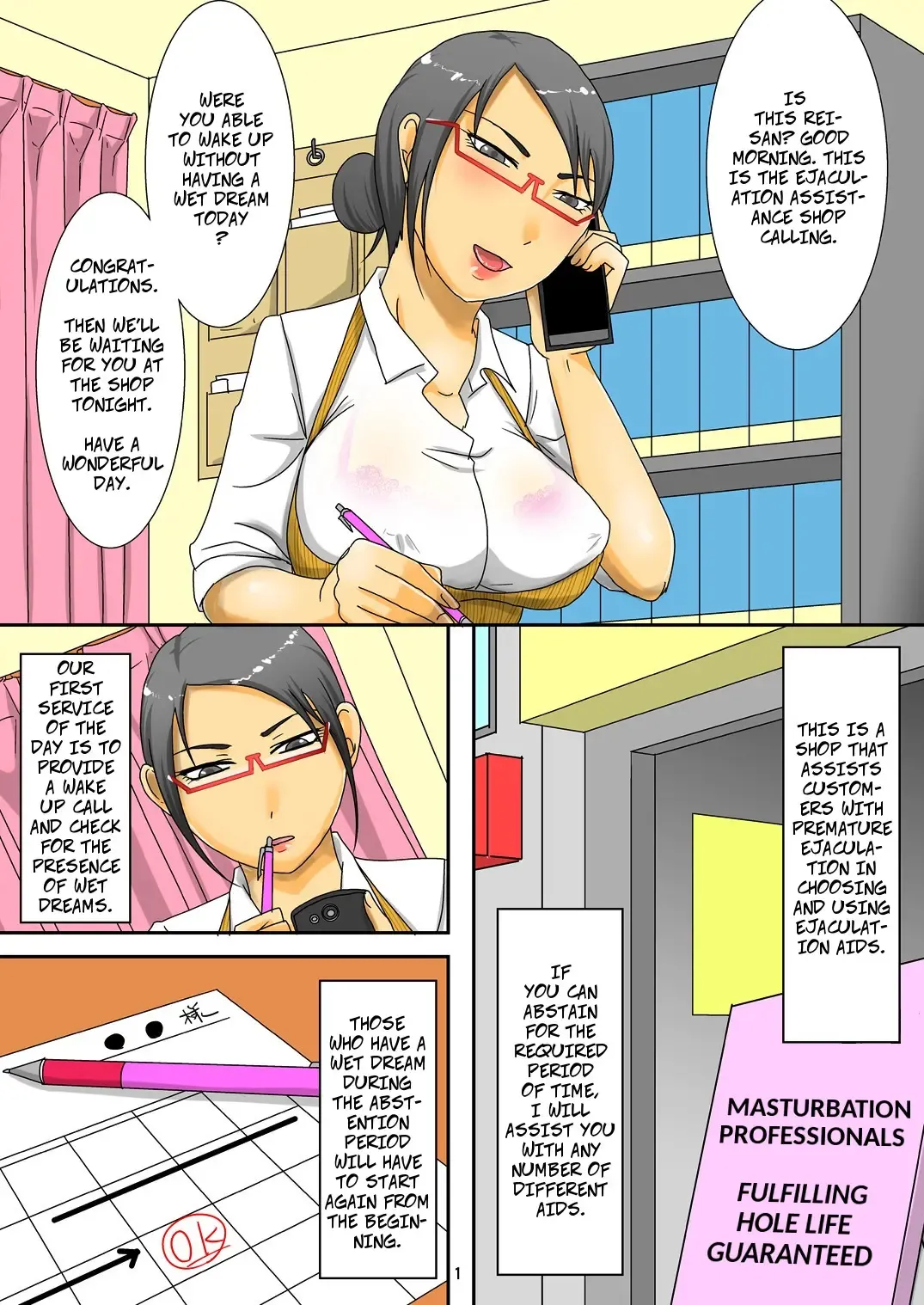 [Kurogane] Onaho de Onanie Hojo Shimasu! | The Onahole Masturbation Assistance Shop Fhentai - Page 2