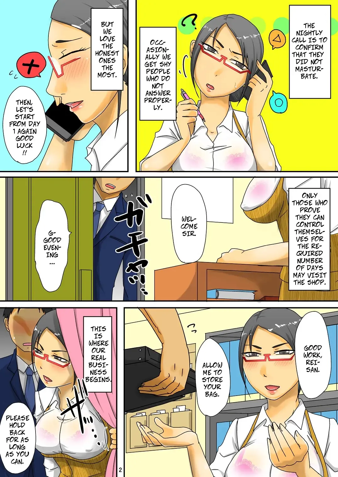 [Kurogane] Onaho de Onanie Hojo Shimasu! | The Onahole Masturbation Assistance Shop Fhentai - Page 3