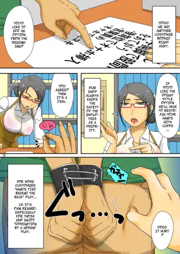 [Kurogane] Onaho de Onanie Hojo Shimasu! | The Onahole Masturbation Assistance Shop Fhentai - Page 13