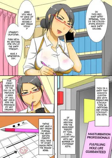 [Kurogane] Onaho de Onanie Hojo Shimasu! | The Onahole Masturbation Assistance Shop Fhentai - Page 2
