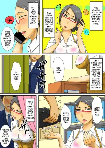 [Kurogane] Onaho de Onanie Hojo Shimasu! | The Onahole Masturbation Assistance Shop Fhentai - Page 3