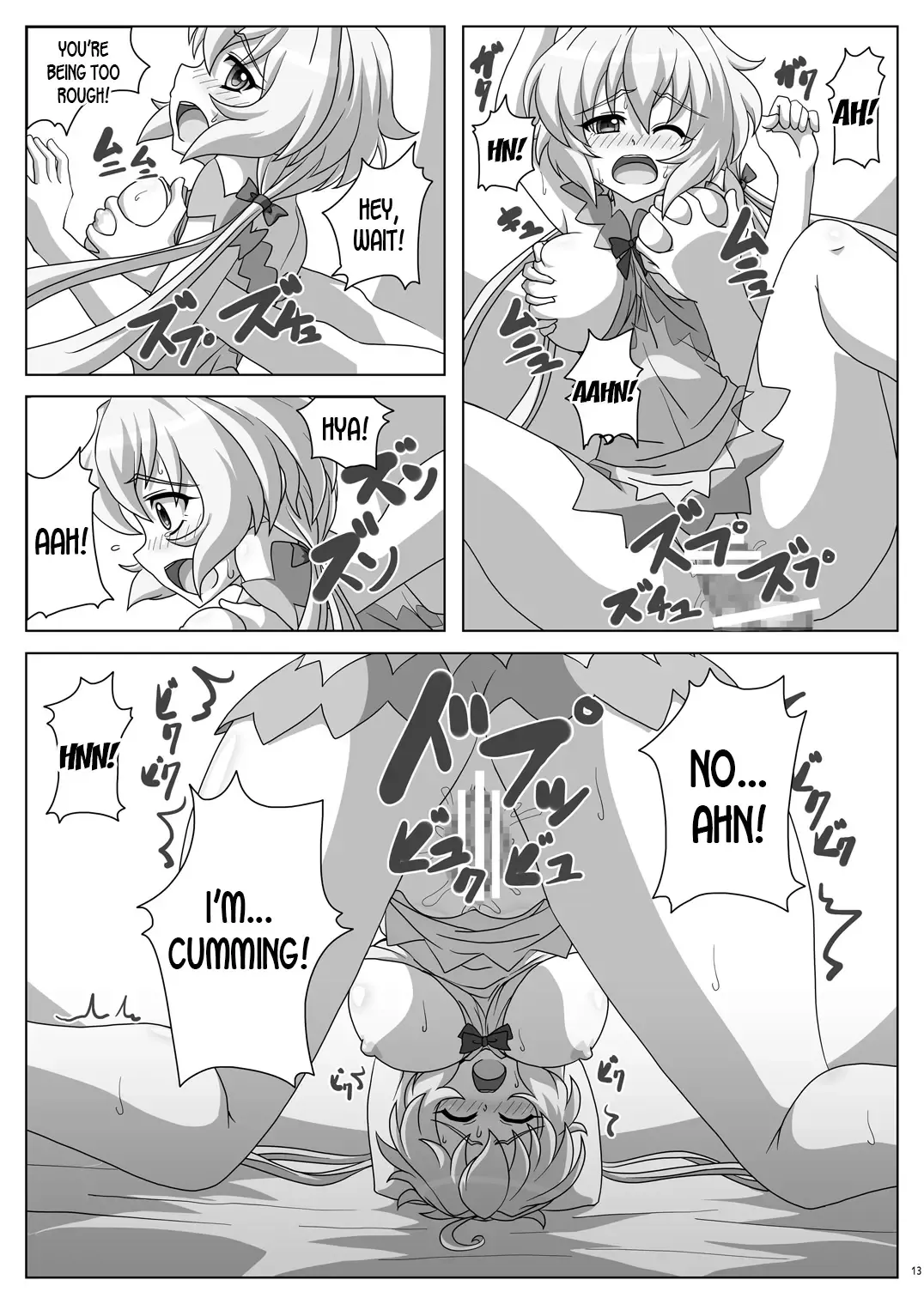 [Z26] Symphonic Love Fhentai - Page 12