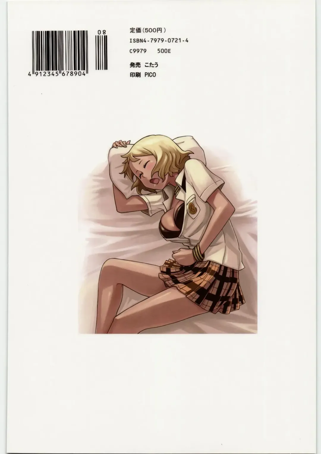 [Bowieknife] Byakko no Musume Fhentai - Page 30