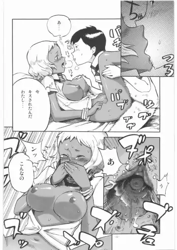 [Bowieknife] Byakko no Musume Fhentai - Page 11