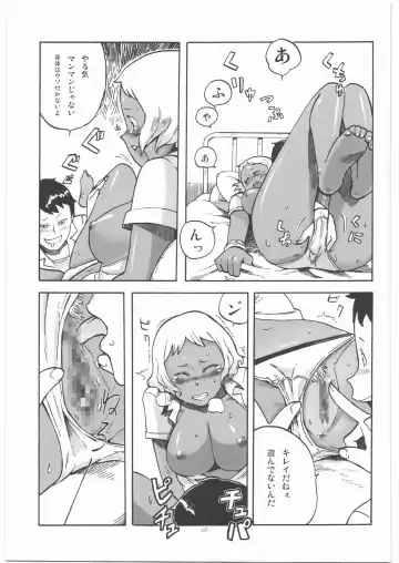 [Bowieknife] Byakko no Musume Fhentai - Page 6