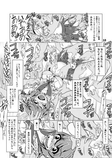 [Aska Takuya] Shiori-chan no Gradol AV Kyousei Debut!? Fhentai - Page 17