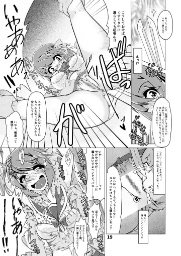 [Aska Takuya] Shiori-chan no Gradol AV Kyousei Debut!? Fhentai - Page 18