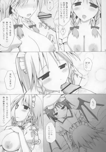 Touhou Paizuri Goudoushi Gensoukyou Momiji Awase Fhentai - Page 107