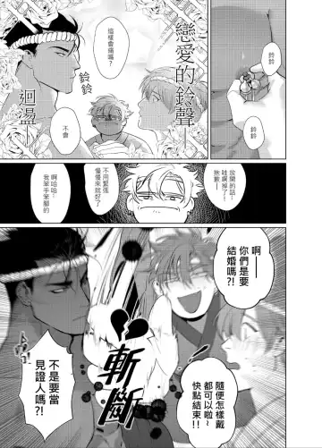 [Ziyo] AVP Bangai - Kanshasai Fhentai - Page 10