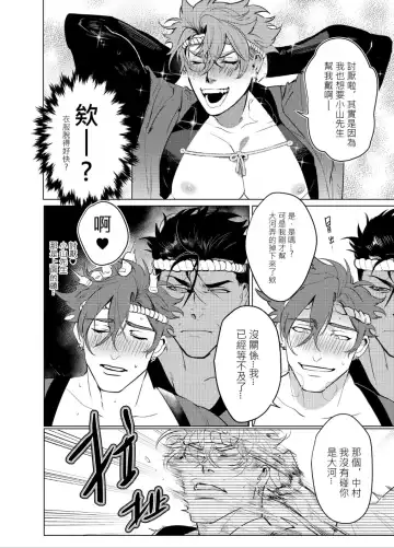 [Ziyo] AVP Bangai - Kanshasai Fhentai - Page 11