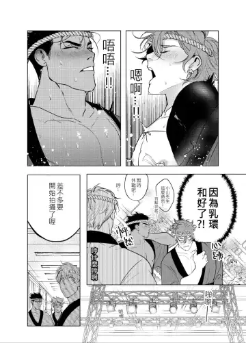 [Ziyo] AVP Bangai - Kanshasai Fhentai - Page 13