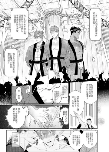 [Ziyo] AVP Bangai - Kanshasai Fhentai - Page 14