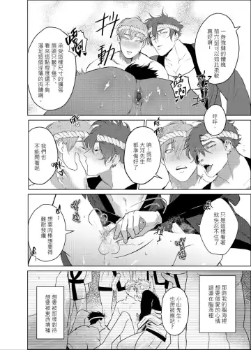 [Ziyo] AVP Bangai - Kanshasai Fhentai - Page 21