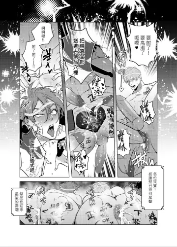 [Ziyo] AVP Bangai - Kanshasai Fhentai - Page 40