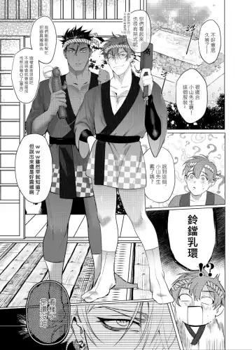 [Ziyo] AVP Bangai - Kanshasai Fhentai - Page 6