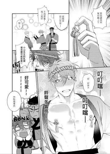 [Ziyo] AVP Bangai - Kanshasai Fhentai - Page 7