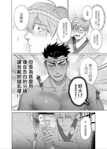 [Ziyo] AVP Bangai - Kanshasai Fhentai - Page 9