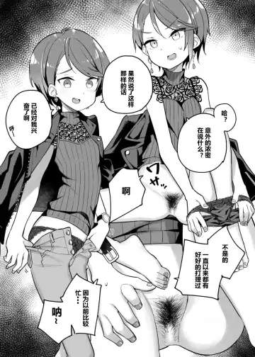 [Tanaka Ahiru] a serise of nijisanji livers'pubes Fhentai - Page 8
