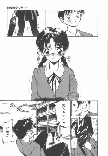 [Tanaka Yutaka] Himegoto Romance 2 Fhentai - Page 141