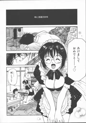 [Tanaka Yutaka] Himegoto Romance 2 Fhentai - Page 6