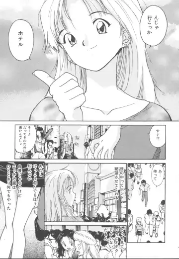 [Tanaka Yutaka] Himegoto Romance 2 Fhentai - Page 65