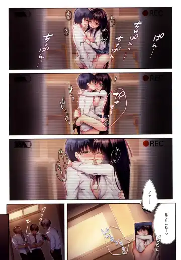 [Rubi-sama] Ijimerarekko no Boku ni wa Kanojo o Shiawase ni Dekinai Fhentai - Page 6