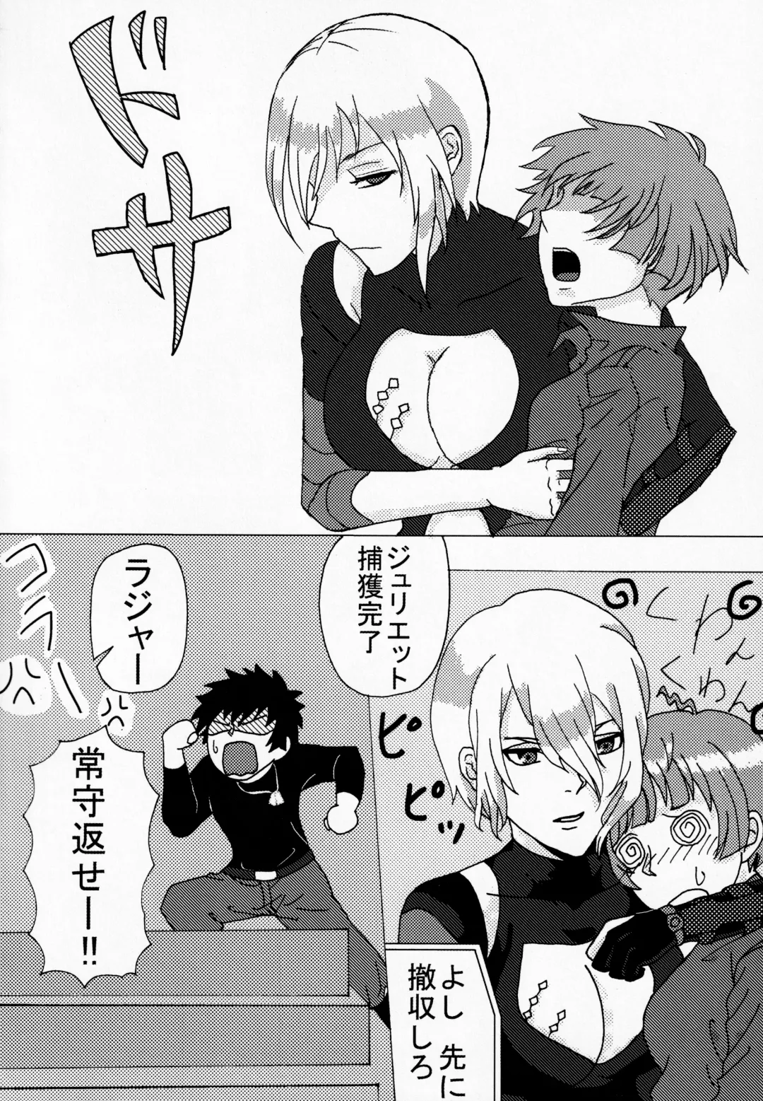 [Shikiri] Maina Shu Uke Anthology AKANE MANIAX Fhentai - Page 145