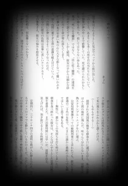 [Shikiri] Maina Shu Uke Anthology AKANE MANIAX Fhentai - Page 16