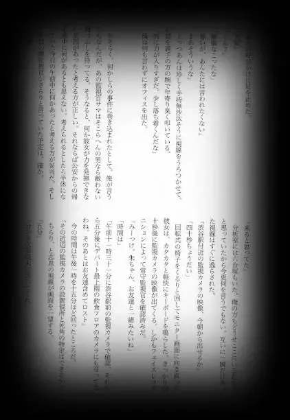 [Shikiri] Maina Shu Uke Anthology AKANE MANIAX Fhentai - Page 40