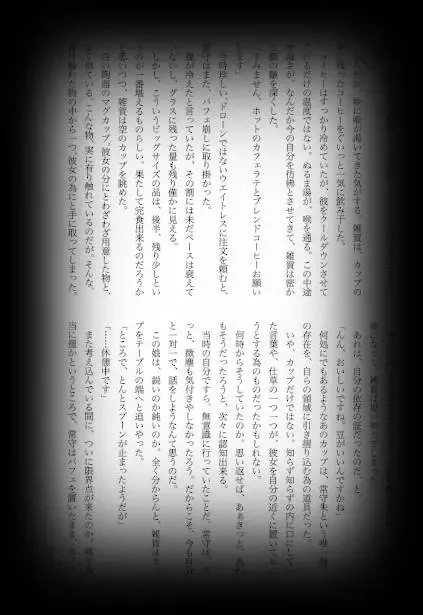 [Shikiri] Maina Shu Uke Anthology AKANE MANIAX Fhentai - Page 7