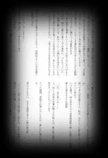 [Shikiri] Maina Shu Uke Anthology AKANE MANIAX Fhentai - Page 10