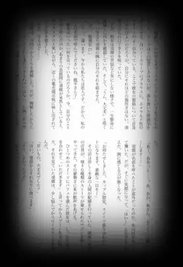 [Shikiri] Maina Shu Uke Anthology AKANE MANIAX Fhentai - Page 100