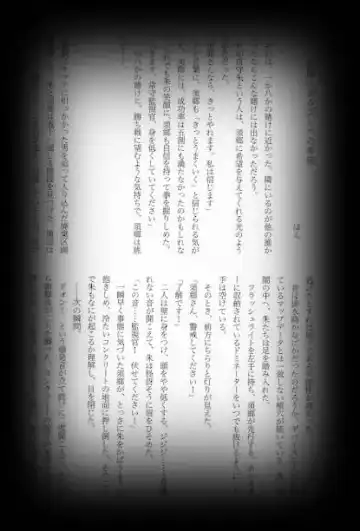 [Shikiri] Maina Shu Uke Anthology AKANE MANIAX Fhentai - Page 106