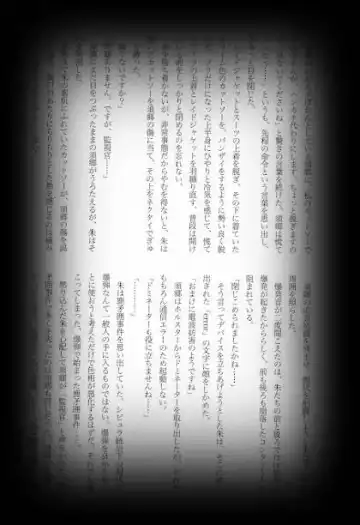 [Shikiri] Maina Shu Uke Anthology AKANE MANIAX Fhentai - Page 108