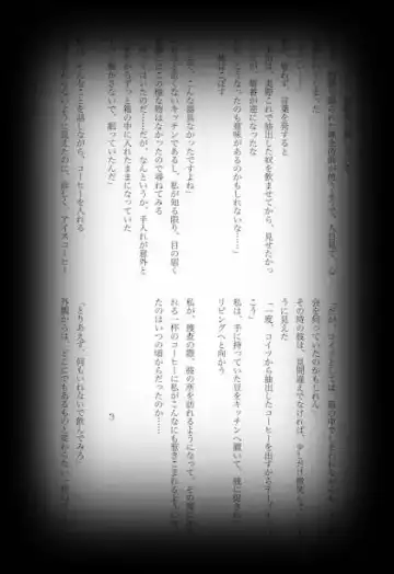 [Shikiri] Maina Shu Uke Anthology AKANE MANIAX Fhentai - Page 11