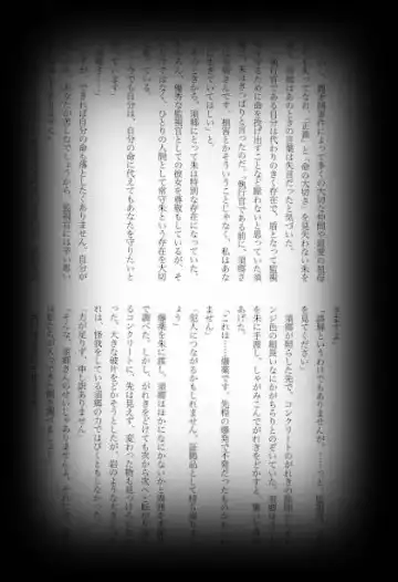 [Shikiri] Maina Shu Uke Anthology AKANE MANIAX Fhentai - Page 110