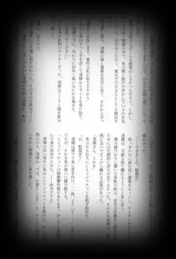 [Shikiri] Maina Shu Uke Anthology AKANE MANIAX Fhentai - Page 112