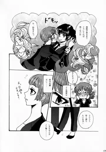 [Shikiri] Maina Shu Uke Anthology AKANE MANIAX Fhentai - Page 127