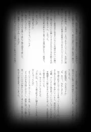 [Shikiri] Maina Shu Uke Anthology AKANE MANIAX Fhentai - Page 133